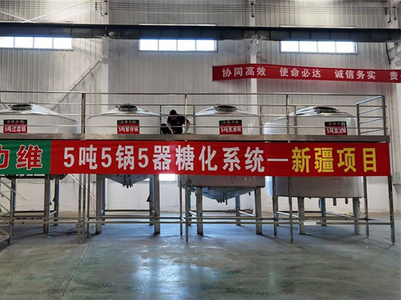 梁平精酿啤酒设备厂—5吨精酿啤酒设备—新疆项目